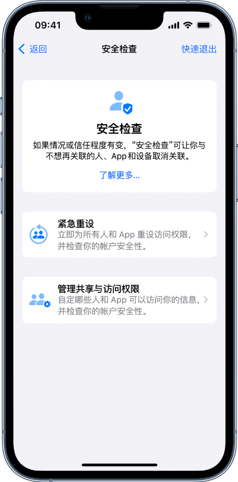 市中苹果手机维修分享iPhone小技巧:使用