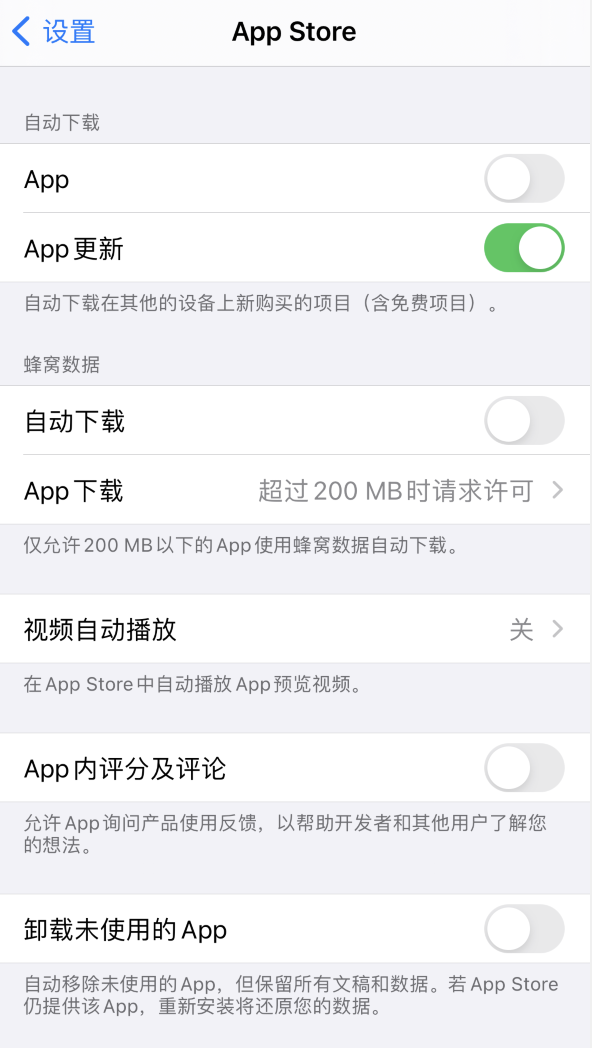 市中苹果手机维修分享iPhone 12 已安装的 App 为什么会又显示正在安装 