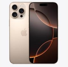 市中苹果维修点分享iPhone 16 Pro Max相册与辅助排错 